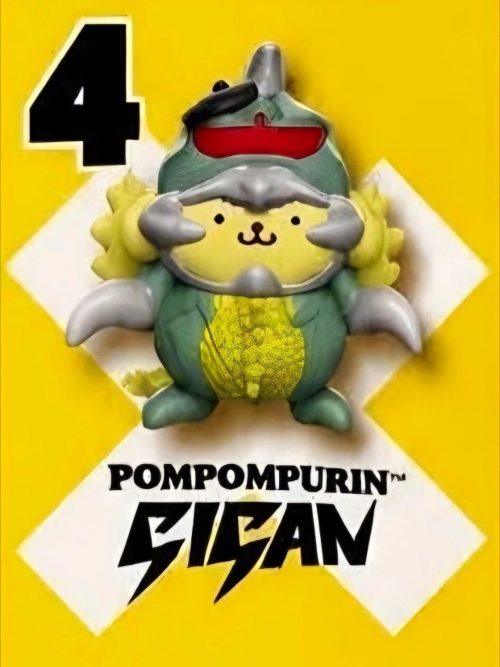 2026 McDonald’s Cute Meets Kaiju Happy Meal Toy#04- Pompompurin/Gigan